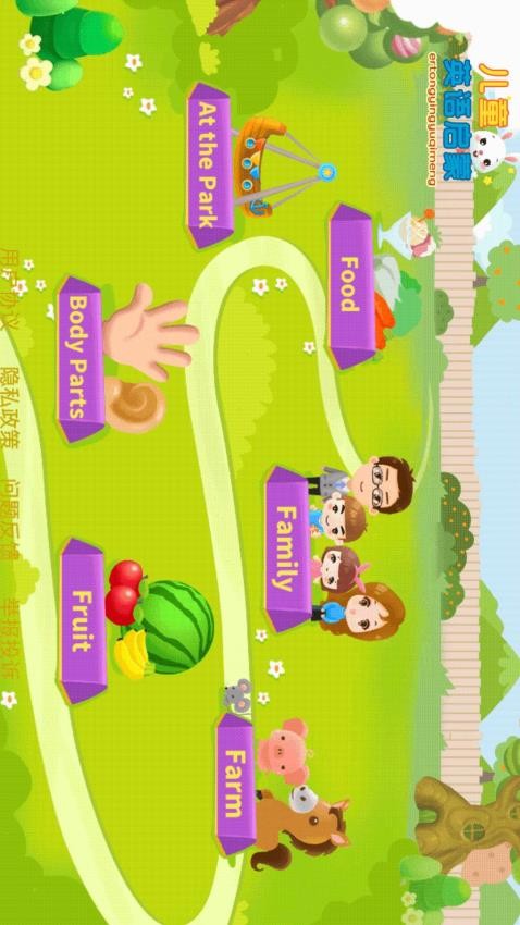 儿童英语启蒙v15.0