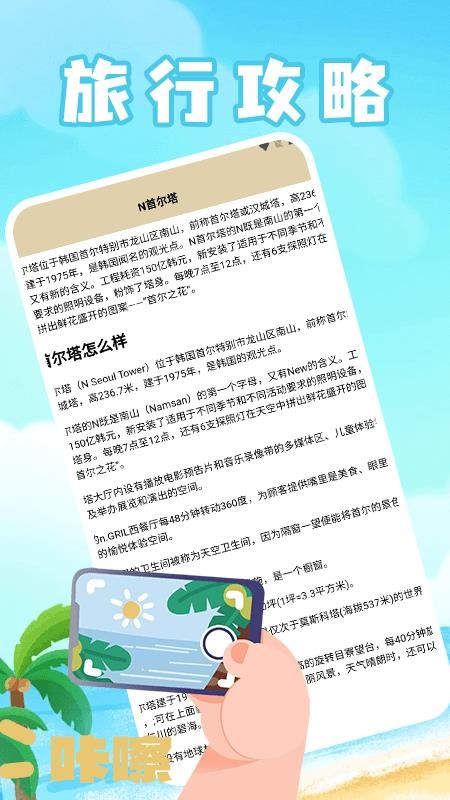 治愈农庄小院v1.4