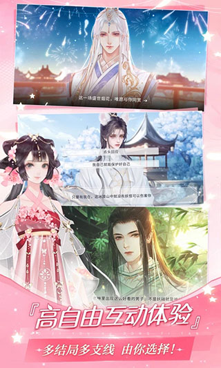 易次元免费无养成版v2.9.55