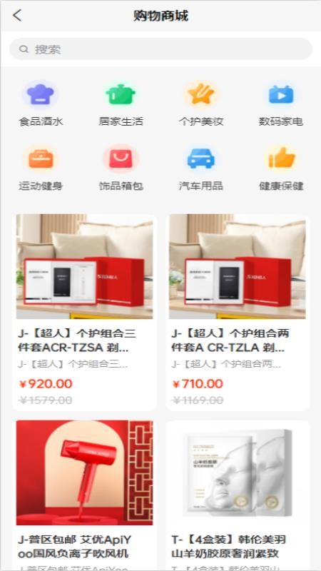 德孝泉甄选v1.0.1