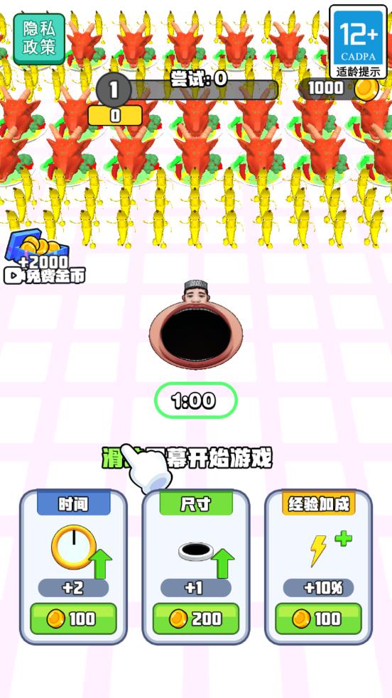 灵魂汁子浇给v1.0.0