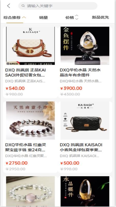 德孝泉甄选v1.0.1