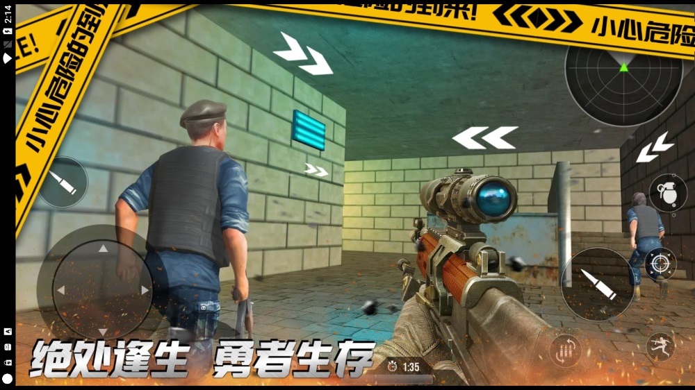 荒野城市战争安卓版v1.0