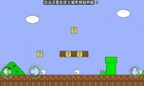 无敌猫里奥v1.1