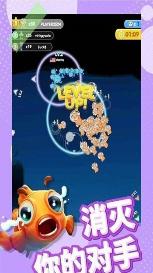 全民摸鱼海底大作战v2.28.11