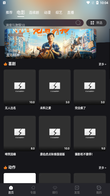 西汉影院v1.0