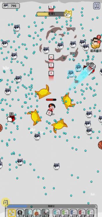 表情大乱斗2v1.0