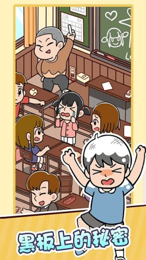 妈妈三天没打我v1.0.0