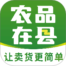 农品在县v1.1.93