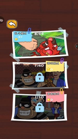 吃我蛇形拳v1.0.1