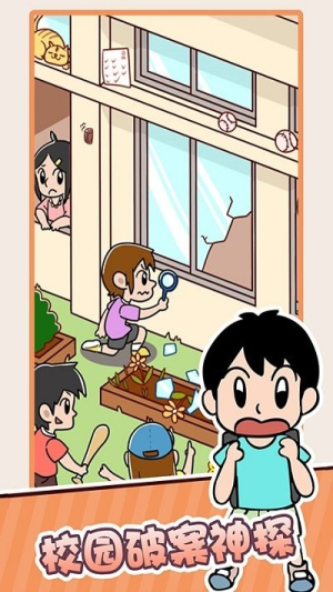 妈妈三天没打我v1.0.0