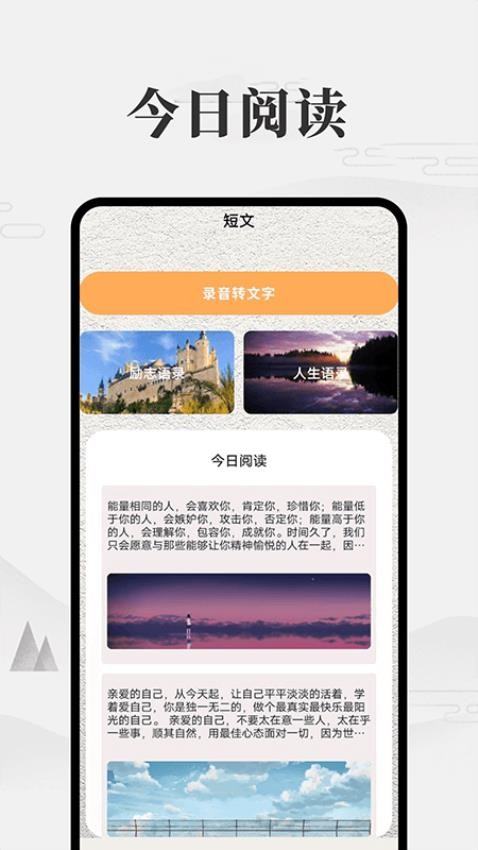 我的微笔记v1.7
