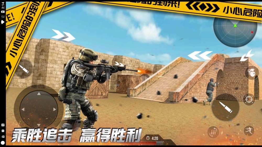 荒野城市战争安卓版v1.0