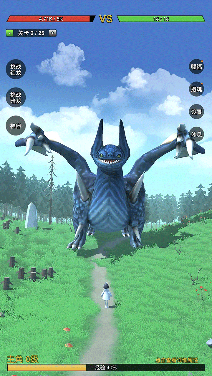 无限复活变强系统v3.5.7