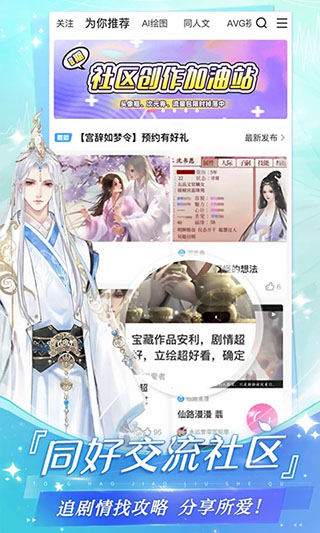 易次元免费无养成版v2.9.55