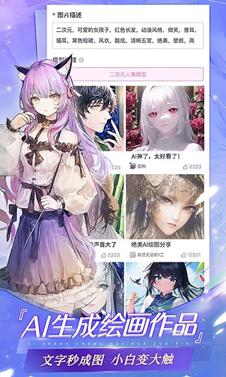 易次元免费内购版v2.9.54