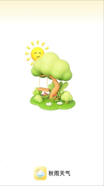 秋雨天气v1.0.0