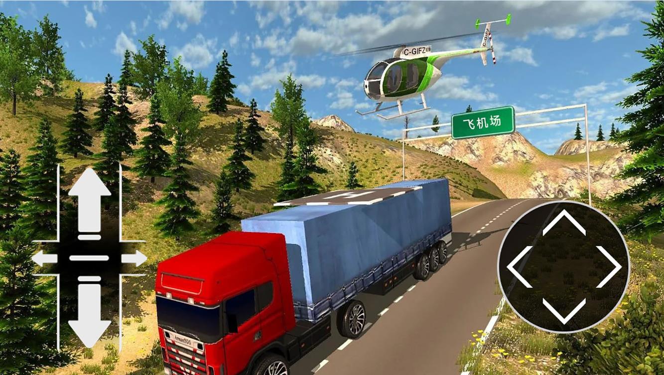 飞机自由驾驶v306.1.0.3018