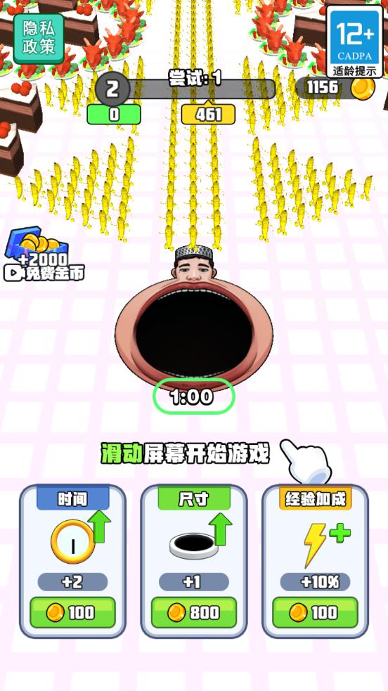 灵魂汁子浇给v1.0.0