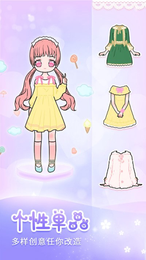 天天装扮v2107090