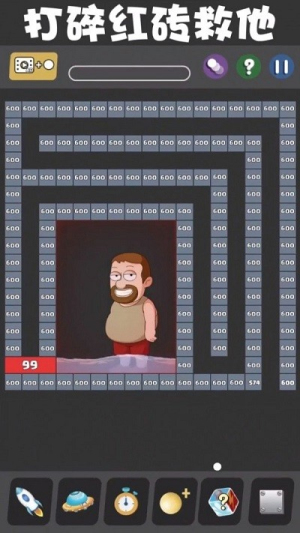 弹球高高手v1.2.0