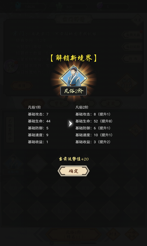 我在精神病院学斩神v1.3