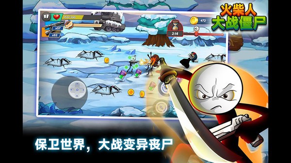 火柴人大战僵尸v189.1.4.3018