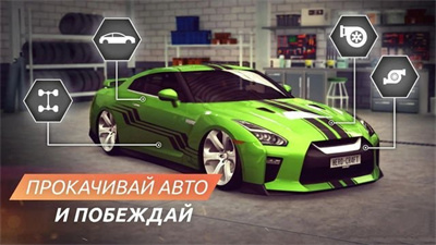 街道巡回赛车v0.9.20