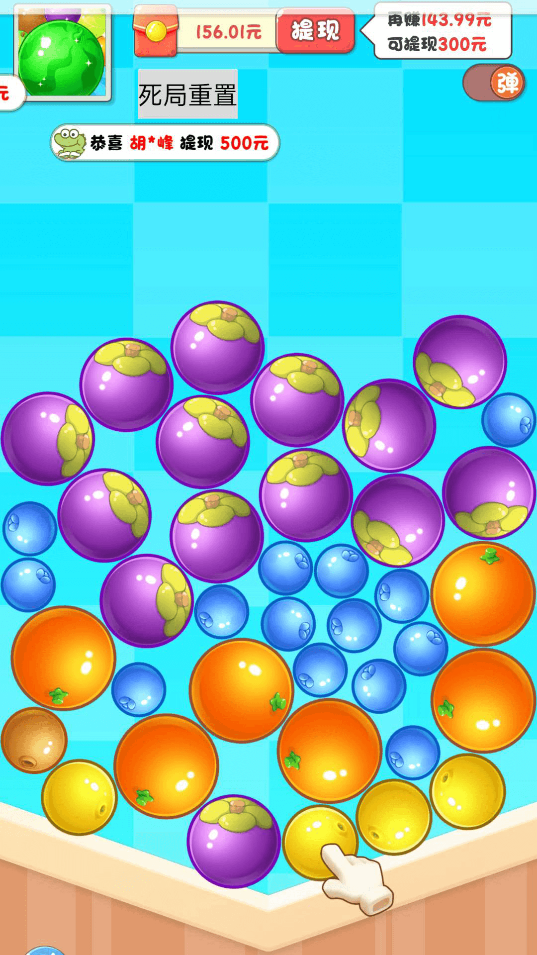 开心削水果v328.103