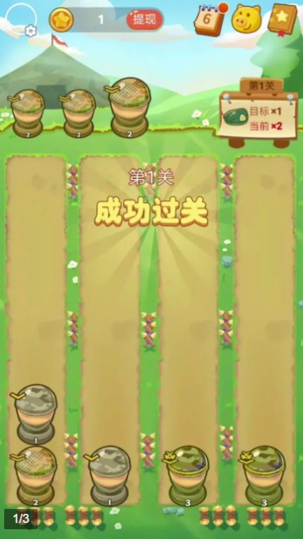 士兵突突突v1.0.2.5