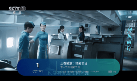 白狐TVv1.0.1