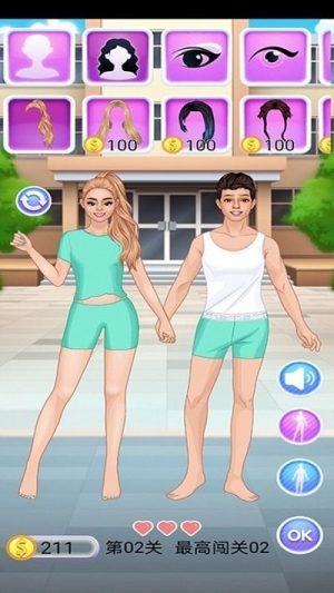 樱花学院换装v1.0