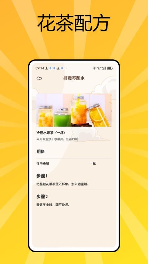 喵喵心求v1.0.0