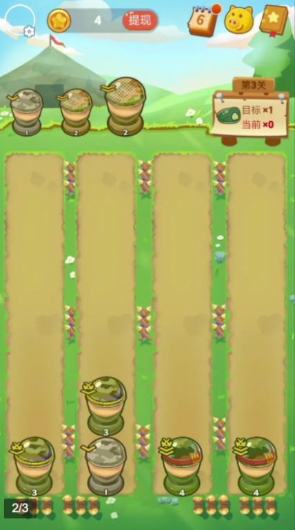 士兵突突突v1.0.2.5