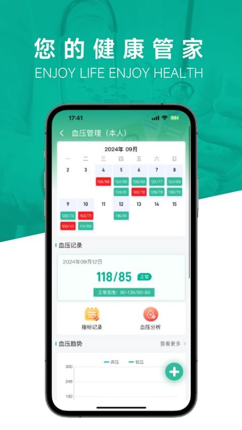 乐康云v1.1.3