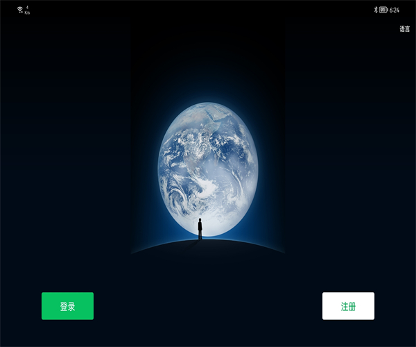 微信HD版最新版v8.0.35
