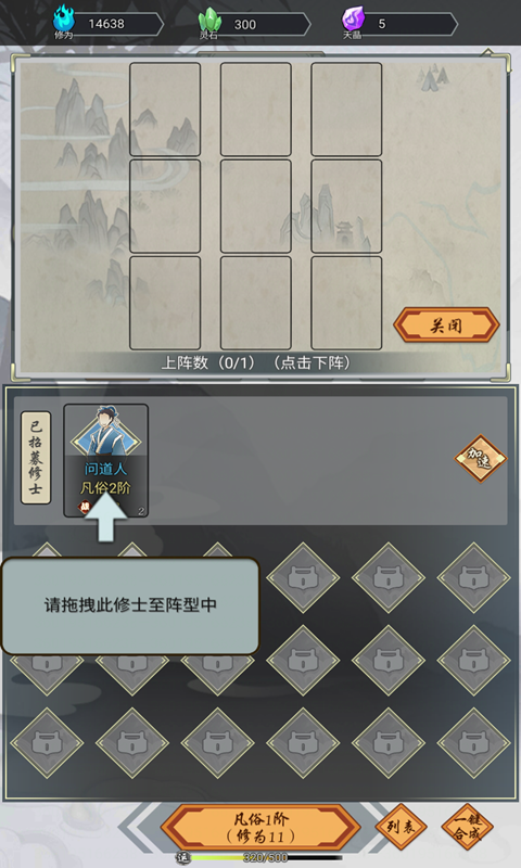 我在精神病院学斩神v1.3