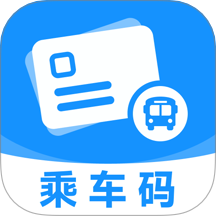 公交乘车码扫扫v1.0.0