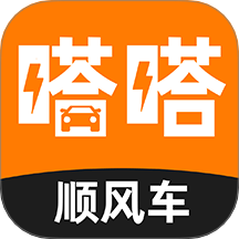 嗒嗒顺风车v1.0.4