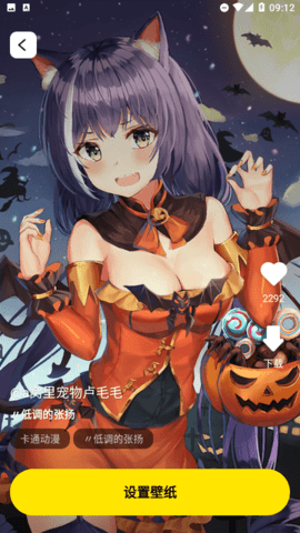 小太阳壁纸v1.0.0