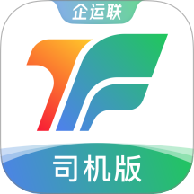 企运联司机v2.0.3
