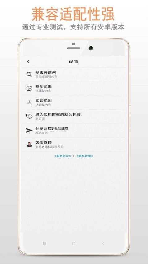 歇后语绕口令v1_2_6
