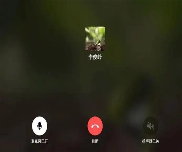 微信HD版7.05v7.05