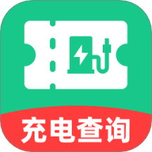 充电桩优惠券v1.0.0