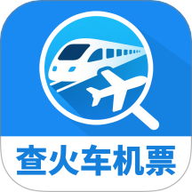同行查火车机票v1.4.2.2