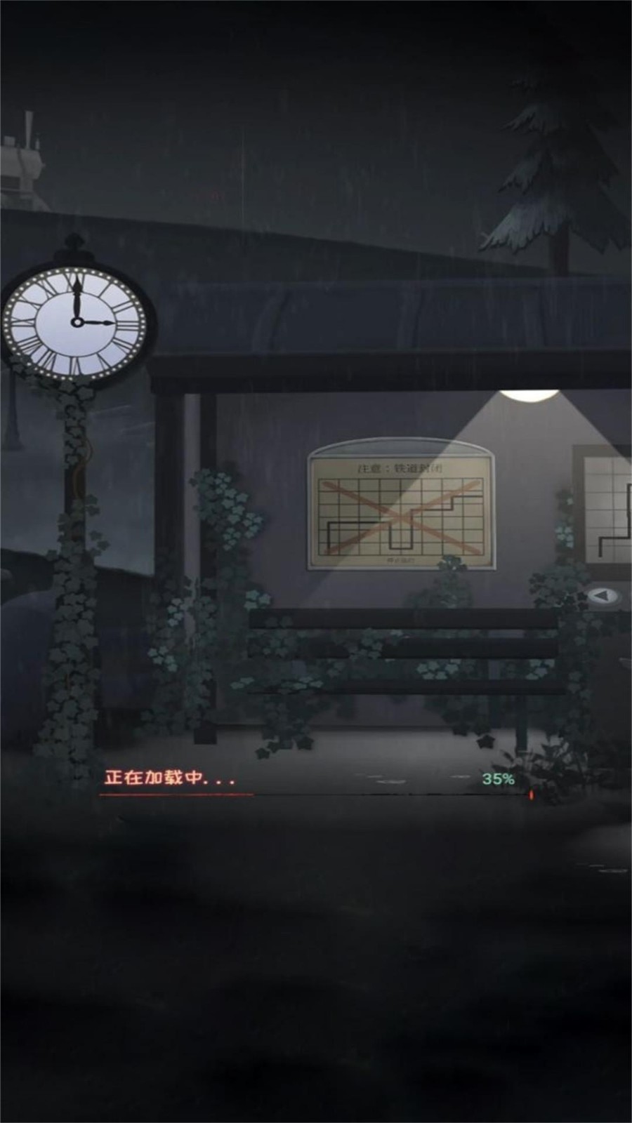 逃出去要小心v1.0.0