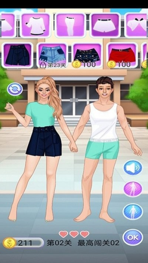 樱花学院换装v1.0