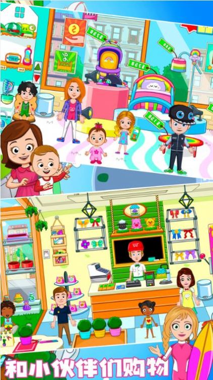 托卡王国迷你小城v1.0