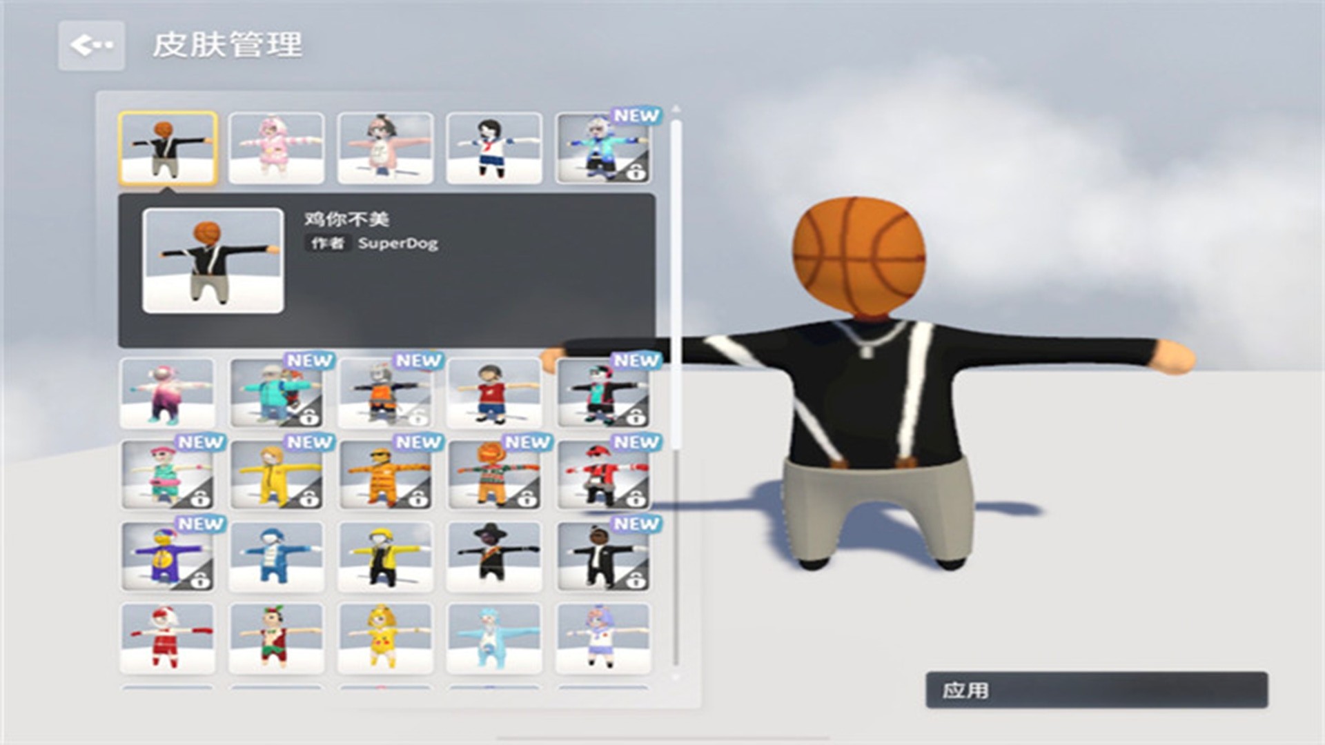 大多数打工模拟器v1.3