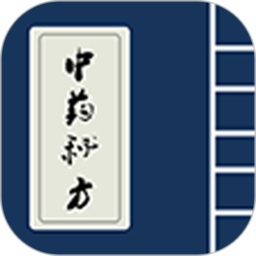 癫痫中药秘方v14.0